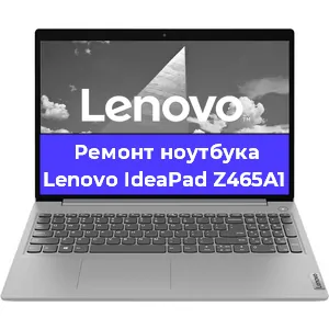 Замена видеокарты на ноутбуке Lenovo IdeaPad Z465A1 в Тюмени